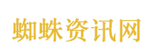 张雪的妈妈是厦大中文系毕业的